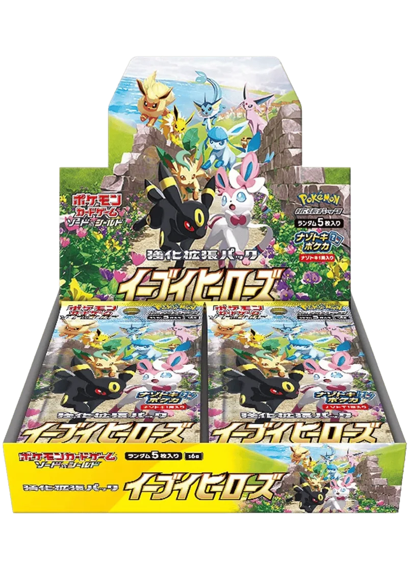 イーブイヒーローズ(1BOX)｜ポケモンカードゲーム