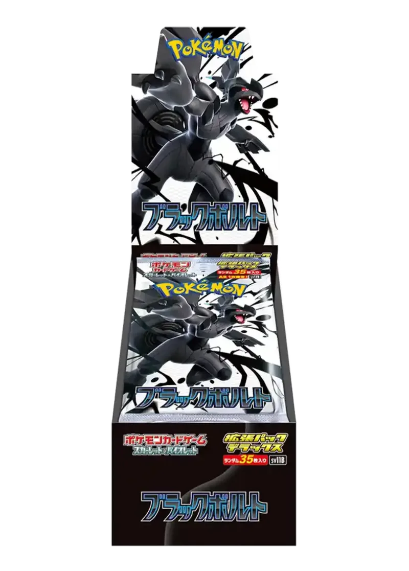 ブラックボルトDX 1BOX｜ポケモンカードゲーム