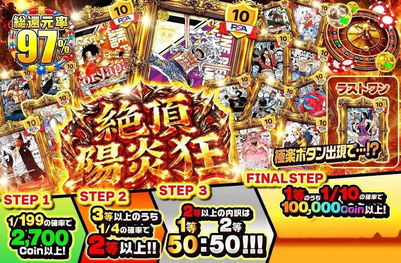 絶頂　陽炎狂｜日本トレカセンター