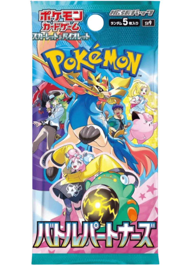 バトルパートナーズ(1PACK)｜ポケモンカードゲーム