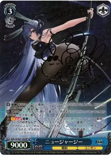 (PSA10)ニュージャージー(サイン入り)｜ヴァイスシュヴァルツ