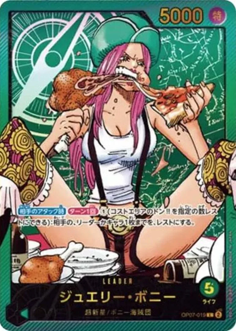 ジュエリー・ボニー(金文字/漫画絵)｜ONE PIECEカードゲーム