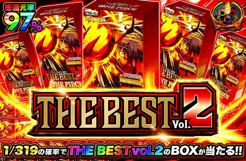 THE BEST vol.2  1/319ver｜オリパワン