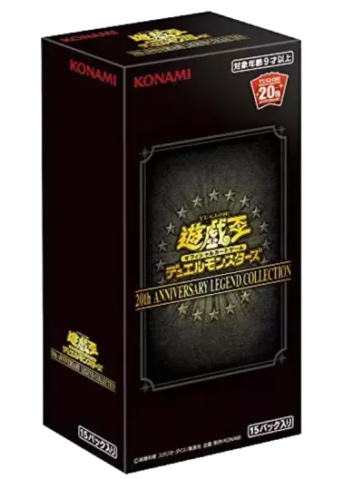 [1BOX]20th ANNIVERSARY LEGEND COLLECTION｜遊☆戯☆王オフィシャルカードゲーム