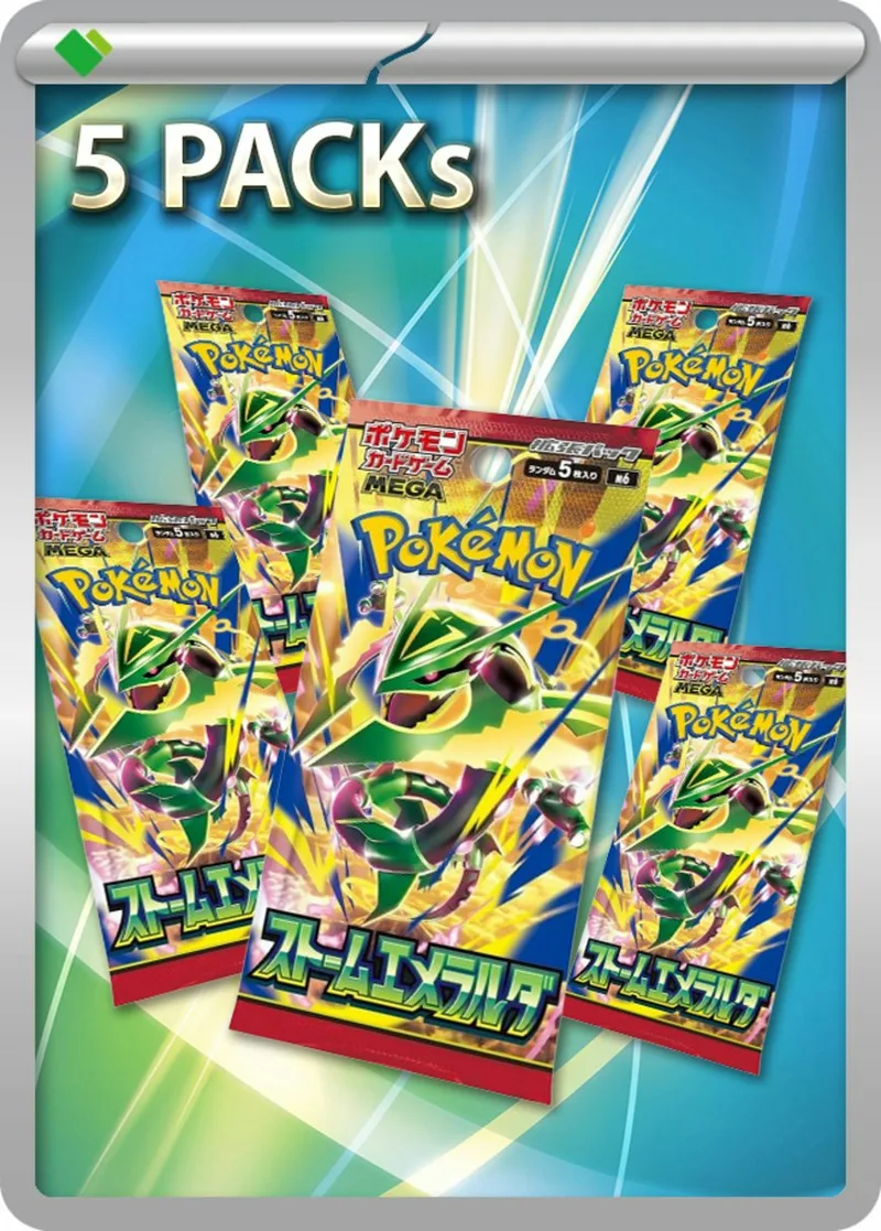 ストームエメラルダ(5PACK)｜ポケモンカードゲーム