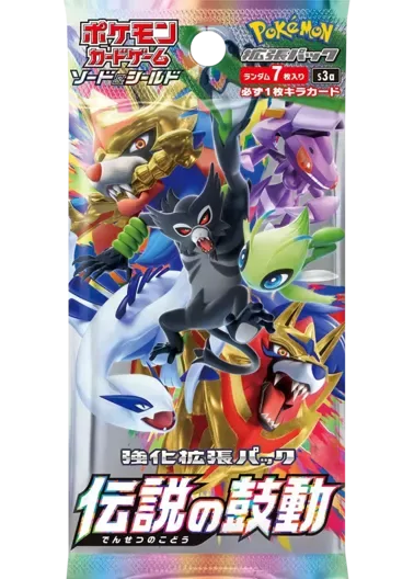 『1パック』伝説の鼓動｜ポケモンカードゲーム