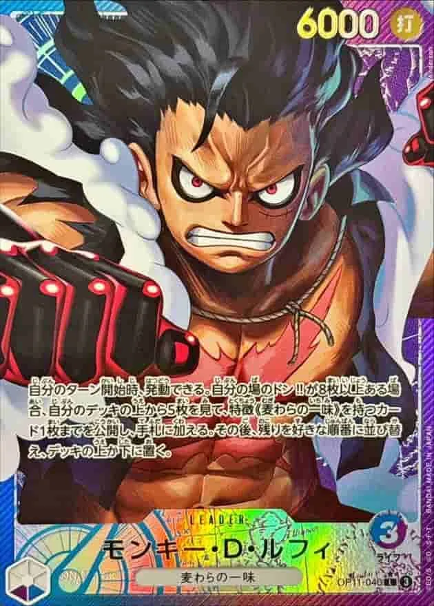 (PSA)モンキー・D・ルフィ Leader Parallel - L (OP11-040)｜ONE PIECEカードゲーム