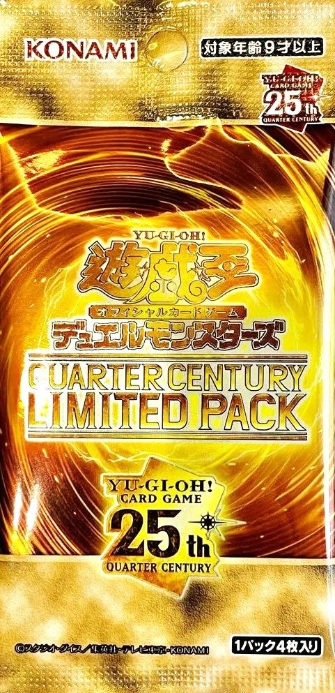 QUARTER CENTURY LIMITED PACK (1PACK)｜遊☆戯☆王オフィシャルカードゲーム