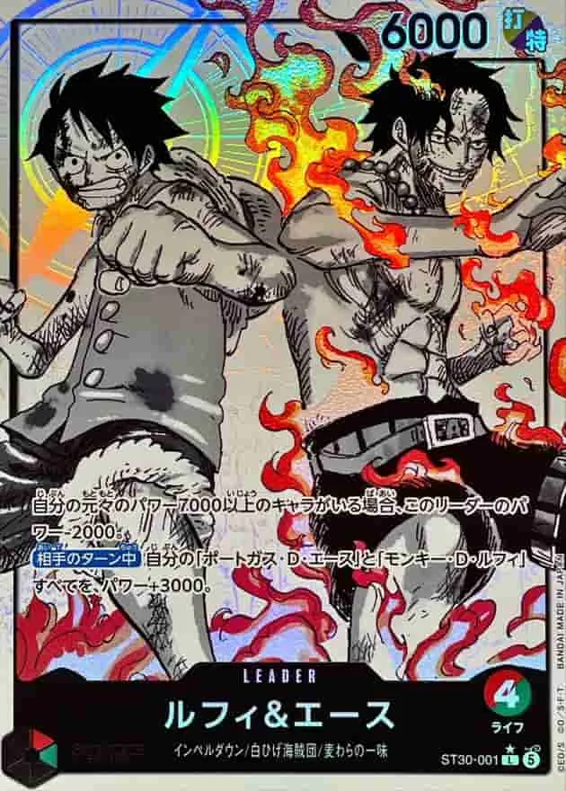 (PSA)ルフィ＆エース Leader Parallel - L (ST30-001)｜ONE PIECEカードゲーム
