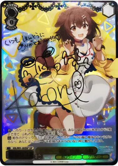 (PSA10)未来へ一緒に 戌神ころね(サイン入り)｜ヴァイスシュヴァルツ
