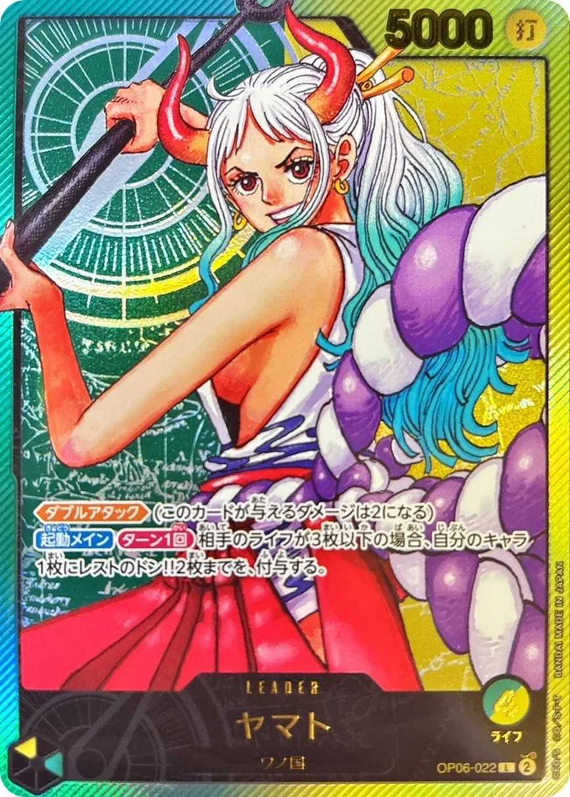 ヤマト｜ONE PIECEカードゲーム
