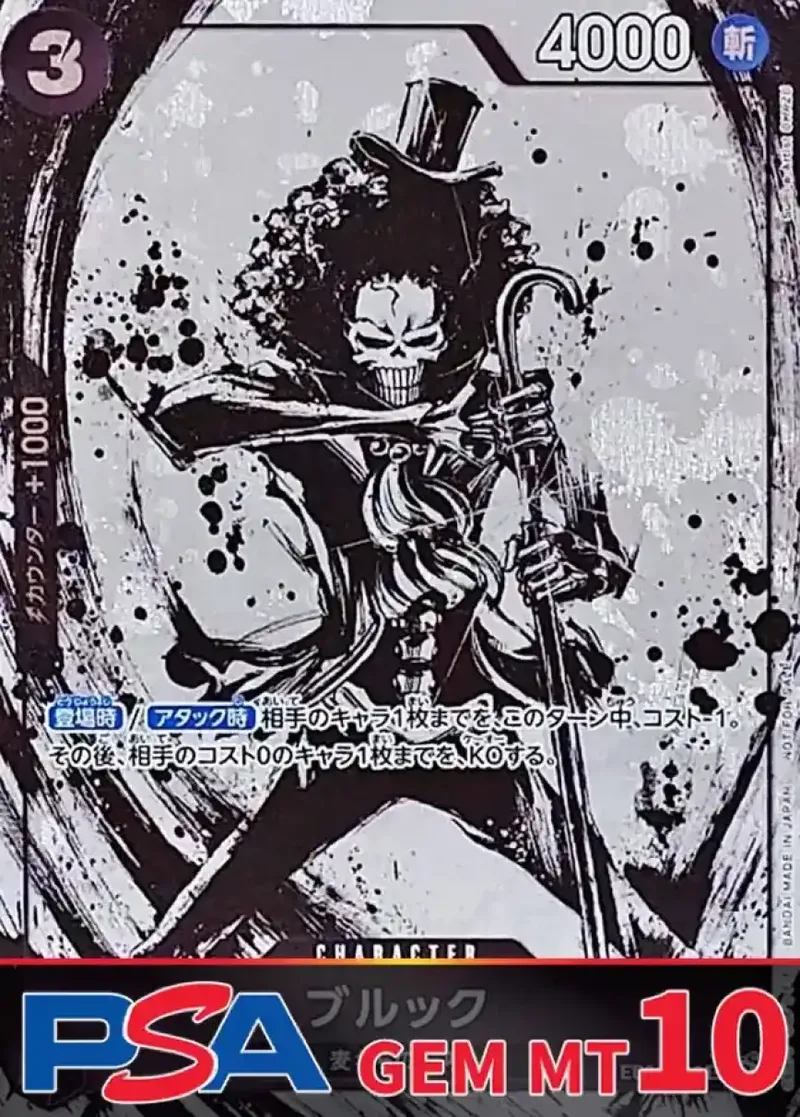 ブルック(illust:Sumi-e Artist OKAZU) PSA10｜ONE PIECEカードゲーム