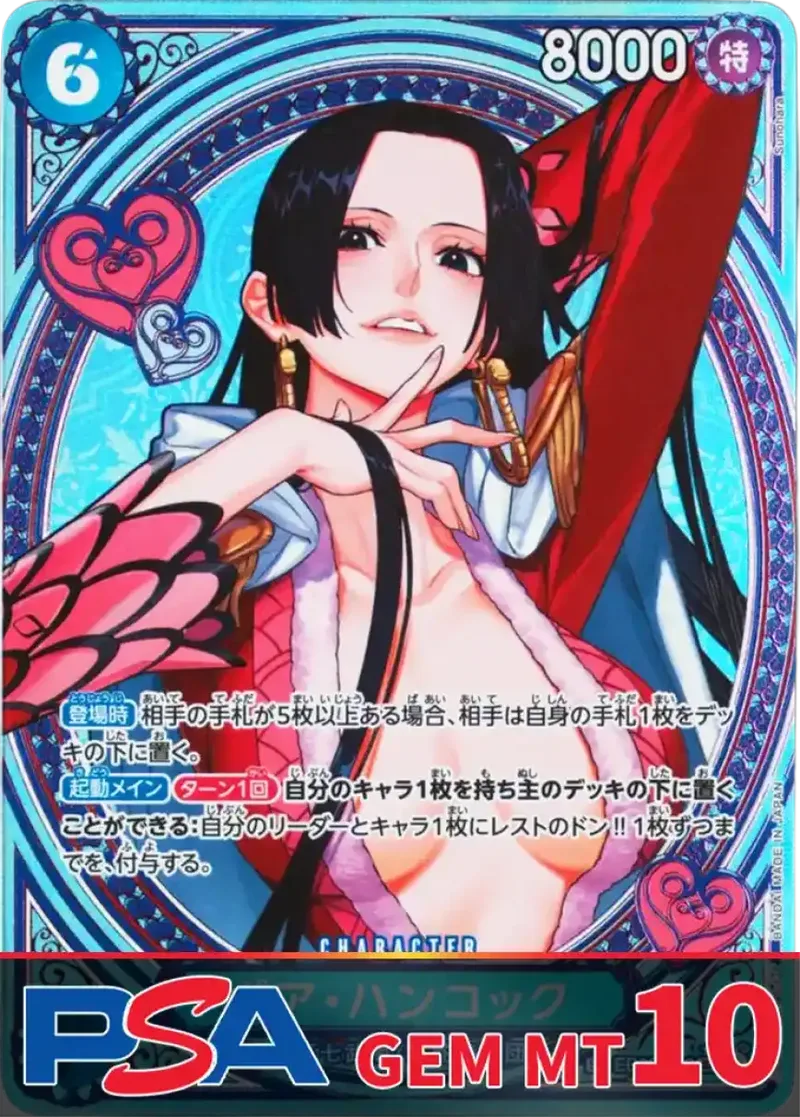 ボア・ハンコック(パラレル/SP/タロット柄) PSA10｜ONE PIECEカードゲーム