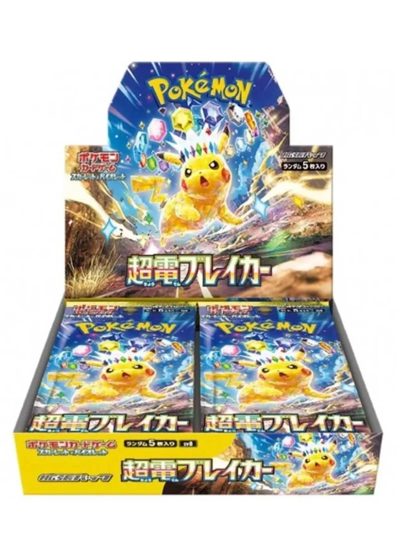 [1BOX]超電ブレイカー｜ポケモンカードゲーム
