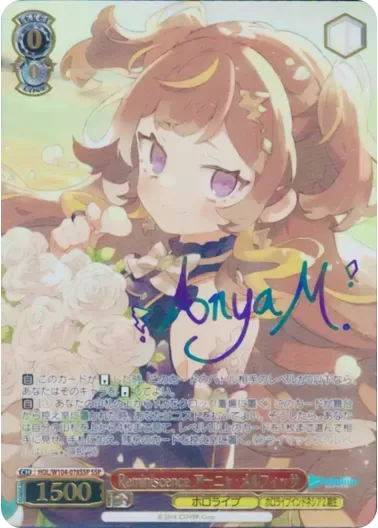 (PSA10)Reminiscence アーニャ・メルフィッサ(サイン入り)｜ヴァイスシュヴァルツ