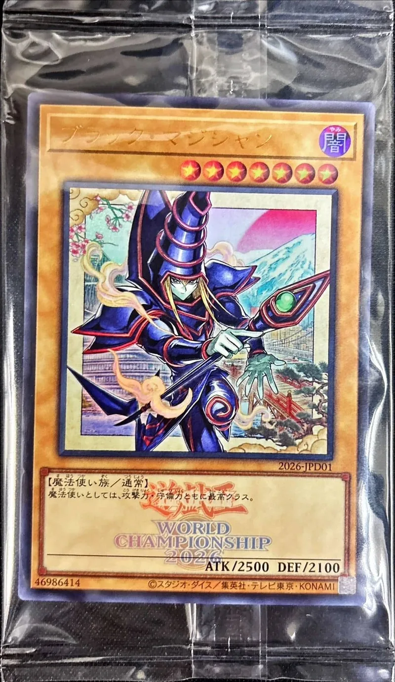 (未開封) ブラック・マジシャン - UR (2026-JPD01)｜遊☆戯☆王オフィシャルカードゲーム