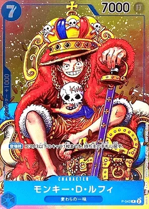 モンキー・D・ルフィ-P｜ONE PIECEカードゲーム