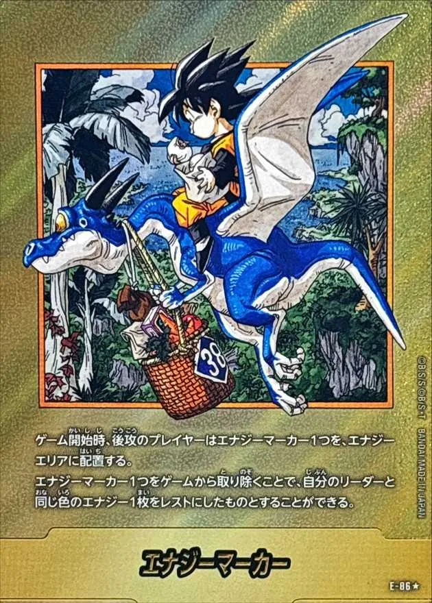 エナジーマーカー｜ポケモンカードゲーム