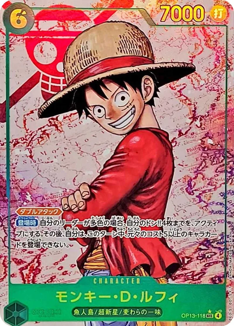 モンキー・D・ルフィ｜ONE PIECEカードゲーム