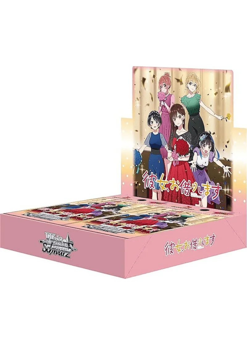 ブースターパック 彼女、お借りします Vol.2(1BOX)｜ヴァイスシュヴァルツ