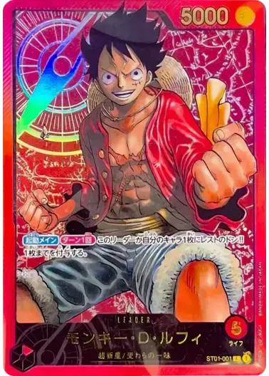 (PSA10)モンキー・D_ルフィ(金文字)｜ONE PIECEカードゲーム