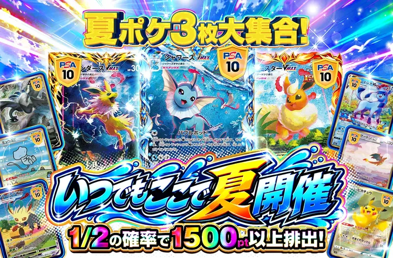 いつでもここで夏開催🍍🐳🌺｜ポケットクロス