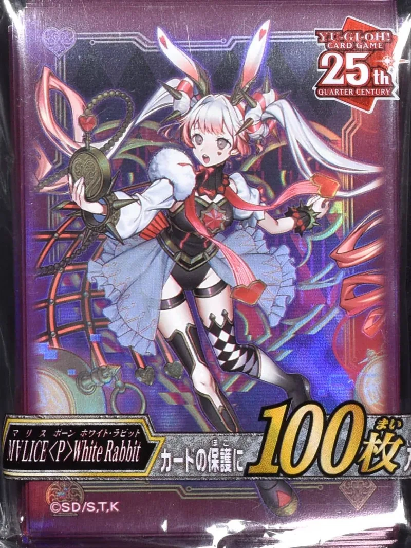 スリーブ (未開封) 『M∀LICEPWhiteRabbit』100枚入り -  (-)｜遊☆戯☆王オフィシャルカードゲーム