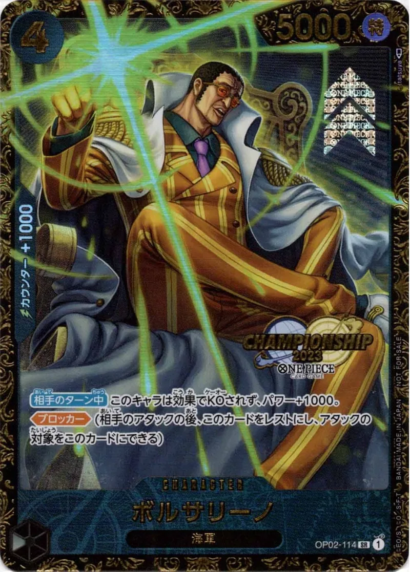 ボルサリーノ-SR-P PSA10｜ONE PIECEカードゲーム