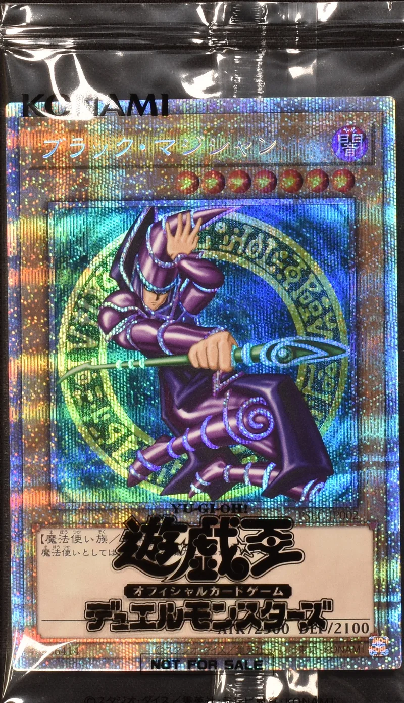 ブラック・マジシャン (当選通知書付き未開封) - PSE (PSEC-JP002)｜遊☆戯☆王オフィシャルカードゲーム