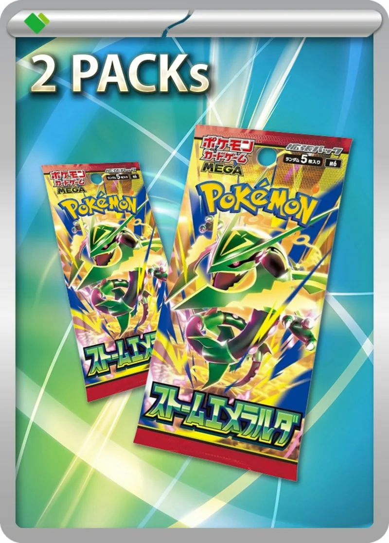 ストームエメラルダ(2PACK)｜ポケモンカードゲーム