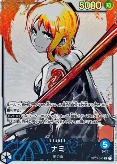 (PSA10)ナミ(パラレル/illust:Anderson)｜ONE PIECEカードゲーム