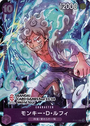 モンキー・D・ルフィ-P｜ONE PIECEカードゲーム
