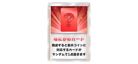 その他のカード｜ポケモンカードゲーム