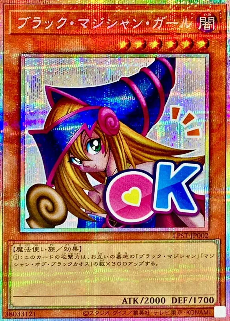ブラックマジシャンガール｜遊☆戯☆王オフィシャルカードゲーム
