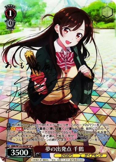 (PSA10)夢の出発点 千鶴(サイン入り)｜ヴァイスシュヴァルツ