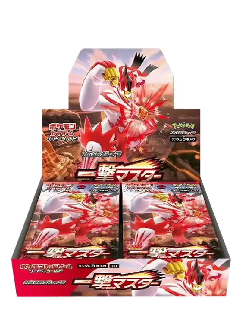 一撃マスター 1BOX｜ポケモンカードゲーム