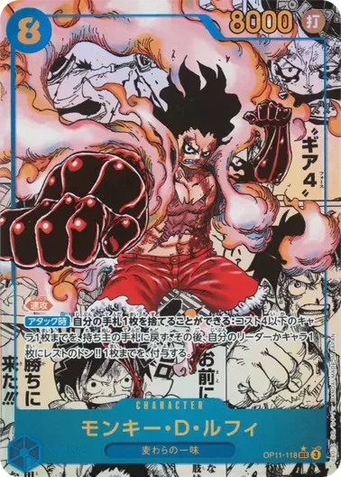 (PSA10)モンキー・Ｄ・ルフィ(パラレル/漫画背景/漫画絵)｜ONE PIECEカードゲーム