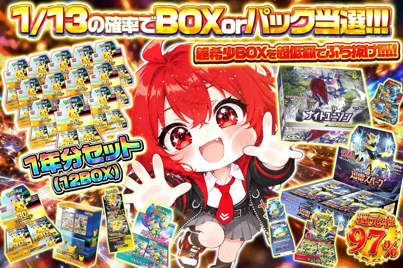 自販機設定｜エクストレカ