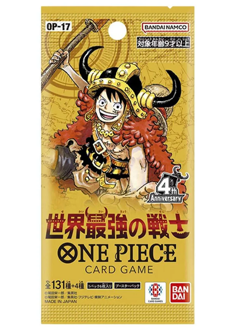 [1PACK]世界最強の戦士｜ONE PIECEカードゲーム