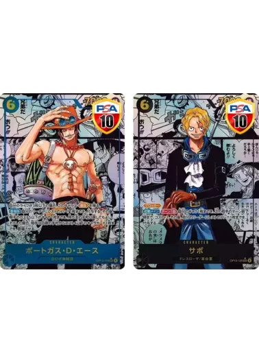 【2枚セット】PSA10 ポートガス・Ｄ・エース(パラレル/漫画背景/漫画絵)+PSA10 サボ(パラレル/漫画背景/漫画絵)｜ONE PIECEカードゲーム