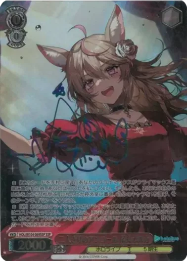 (PSA10)二人きりのアンコール 尾丸ポルカ(サイン入り)｜ヴァイスシュヴァルツ