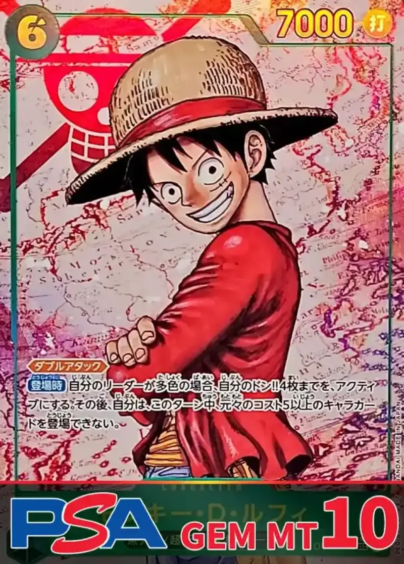 モンキー・Ｄ・ルフィ(パラレル/海賊旗背景/漫画絵) PSA10｜ONE PIECEカードゲーム