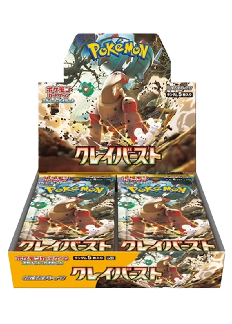 [1BOX]クレイバースト｜ポケモンカードゲーム