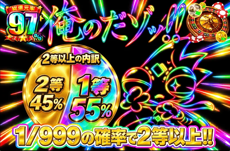 俺のだゾッ！！！！｜日本トレカセンター