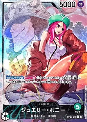 ジュエリー・ボニー-L-P｜ONE PIECEカードゲーム
