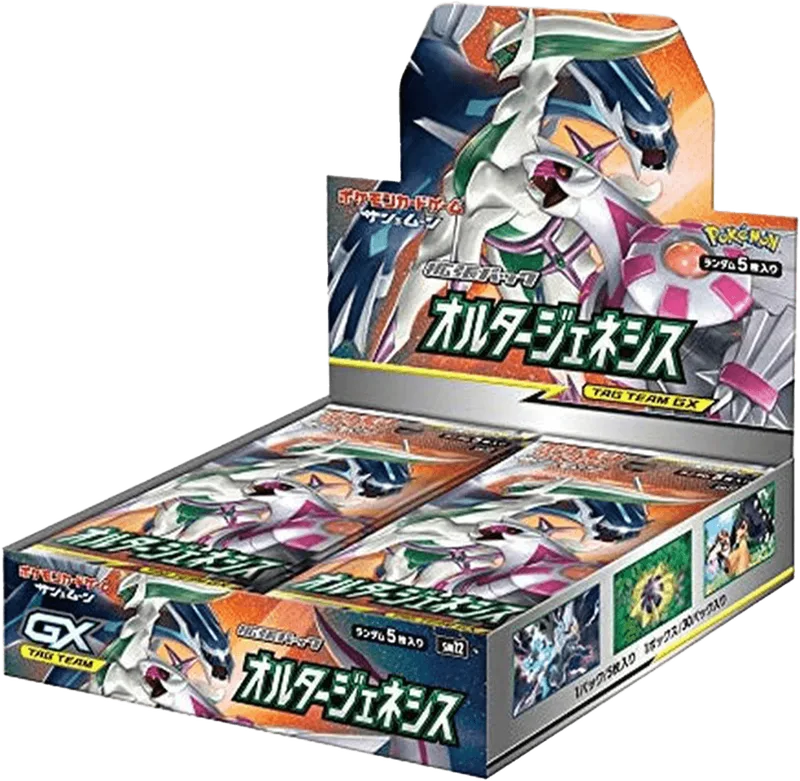 (未開封BOX) オルタージェネシス -  (-)｜ポケモンカードゲーム