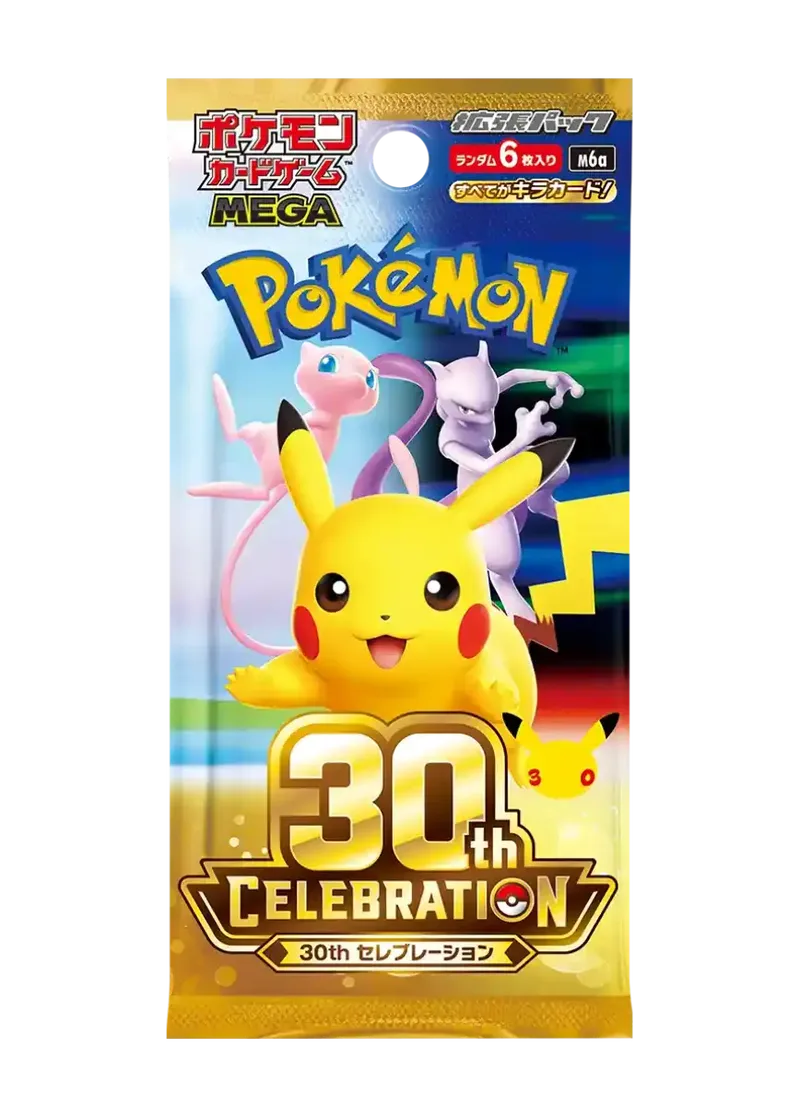 30th CELEBRATION 1パック｜ポケモンカードゲーム