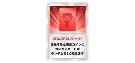 その他のカード｜遊☆戯☆王オフィシャルカードゲーム