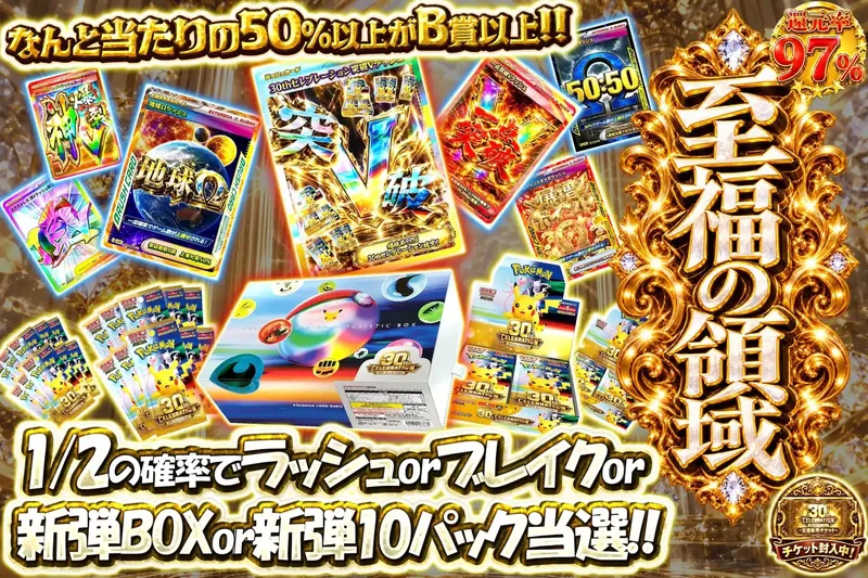 至福の領域｜エクストレカ