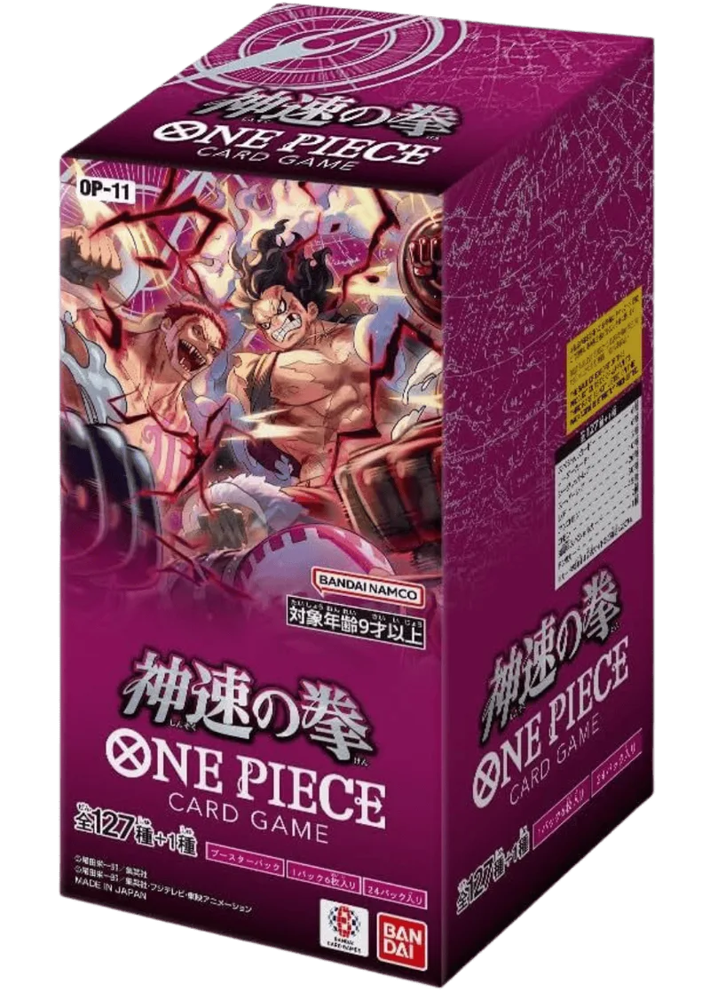 神速の拳(1BOX)｜ONE PIECEカードゲーム